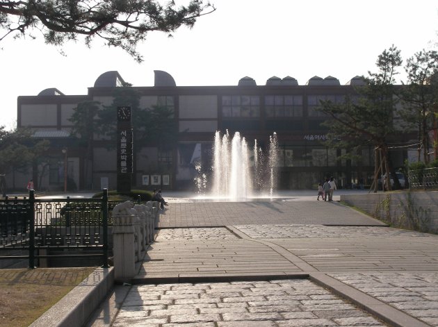 2009年に撮影したソウル歴史博物館の外観